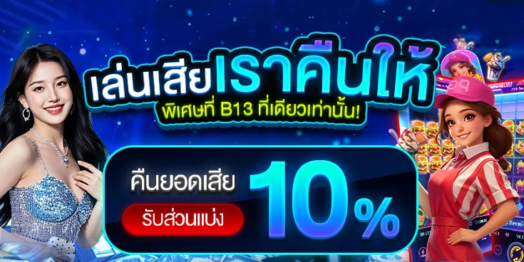 SATHU11 เว็บตรงคาสิโน สล็อต ฝากถอนออโต้ เครดิตฟรี