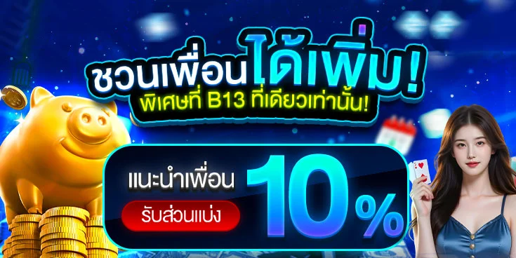 SATHU11 เว็บตรงคาสิโน สล็อต ฝากถอนออโต้ เครดิตฟรี